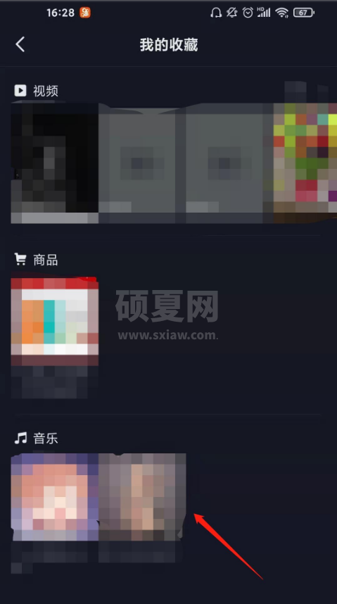 抖音收藏的音乐如何找 抖音收藏的音乐位置教程截图