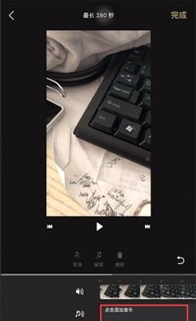 一闪怎么添加音乐?一闪添加音乐步骤分享截图
