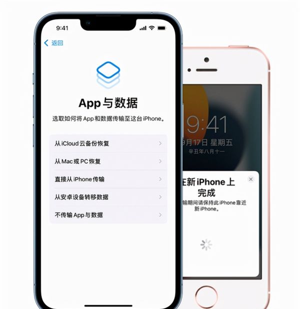 iphone手机如何传输数据?iphone手机数据迁移方法介绍截图