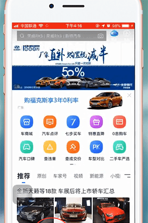 在汽车之家里发私信的操作流程截图