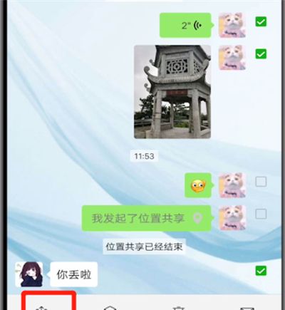 微信把聊天记录发给别人的详细步骤截图