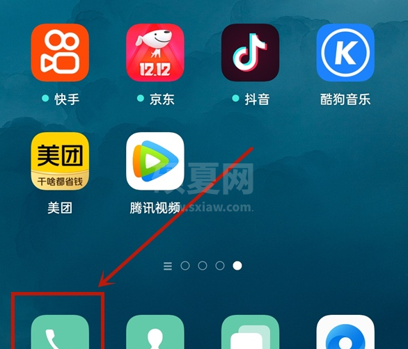 oppok7x来电闪光灯在哪打开 oppok7x开启来电闪光灯方法截图