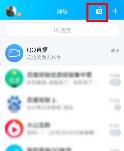 手机QQ打卡相机玩法详细说明截图