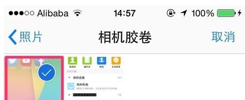 QQ无线传输文件到电脑的详细操作截图