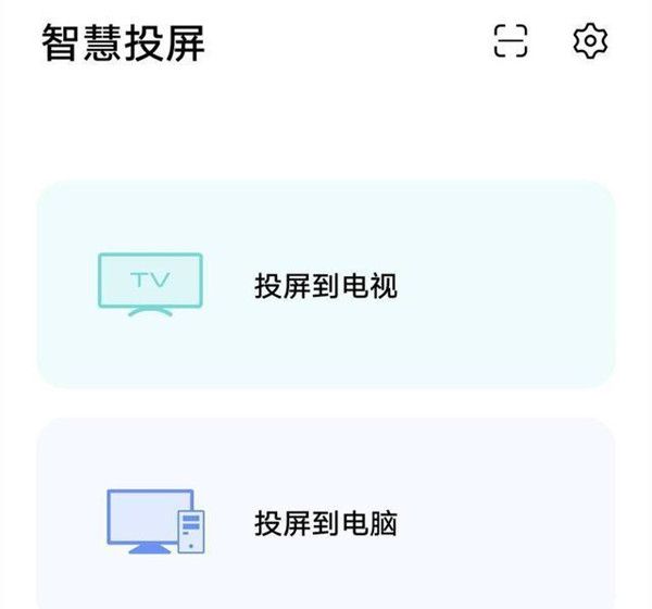 vivo手机打开镜像的操作流程截图