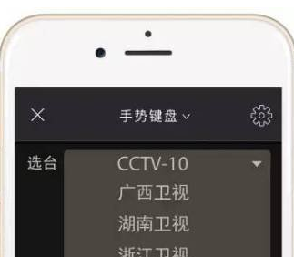 小象嗨TV投屏电视方法介绍截图