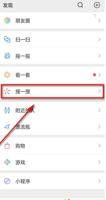 查看2018微信数据报告的操作步骤截图