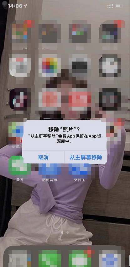 iPhone怎么给APP单独上锁 iPhone给APP单独上锁教程截图