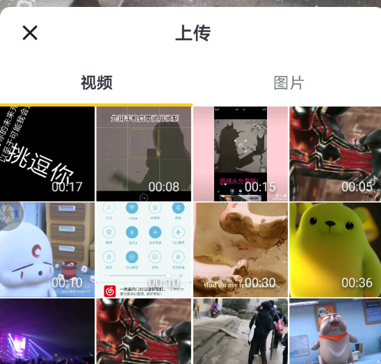 多闪随拍添加音乐的操作流程截图