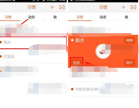 豆比app发动态的简单操作截图