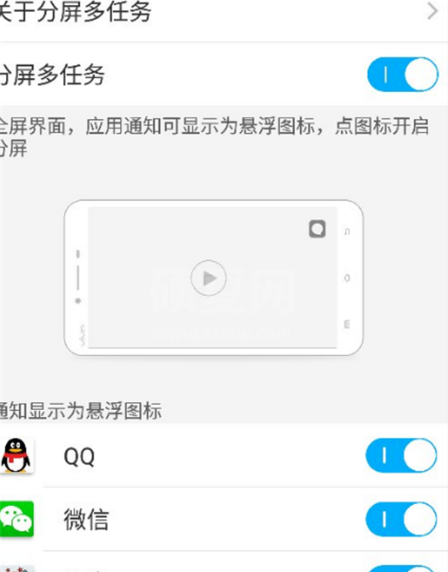 iqoo5怎么投屏电视 iqoo5快速投屏电视的方法截图