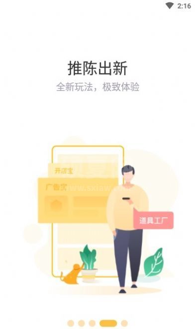 赞丽生活是什么?赞丽生活功能特色介绍截图