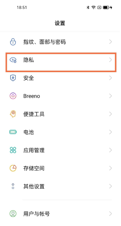 oppofindx3如何启用系统分身 oppofindx3启用系统分身方法截图