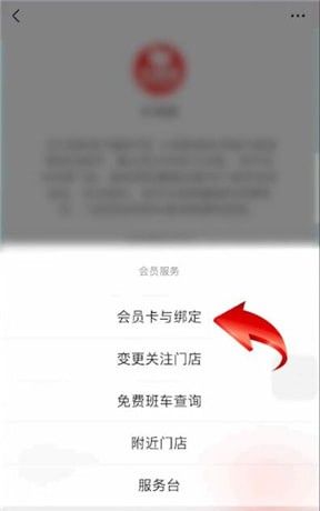 微信添加卡包的操作流程截图