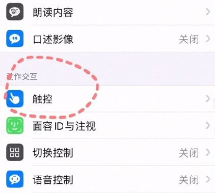 iphone手机怎样称重 iphone手机称重功能使用教程截图