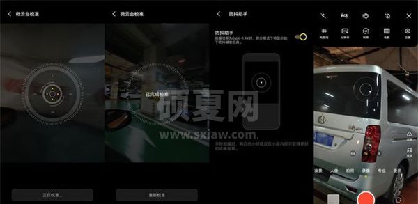 vivox70pro+主摄参数怎么样？vivox70pro+主摄参数介绍截图