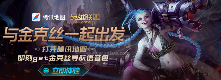 腾讯地图金克丝语音导航怎么设置?腾讯地图使用LOL 暴走萝莉金克丝导航语音方法分享