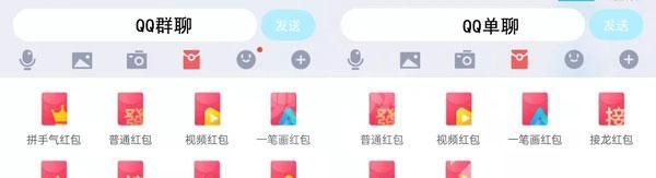 QQ画图红包怎么没了 QQ画图红包下架原因介绍截图