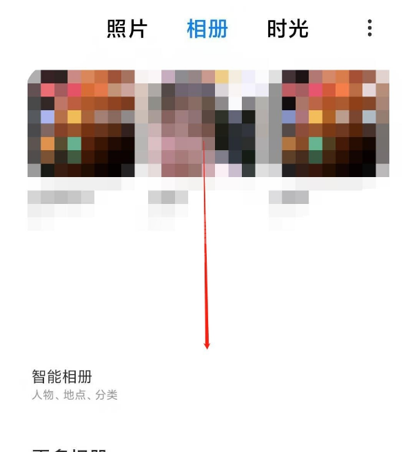 小米手机私密相册如何开启 小米手机打开私密相册方法截图