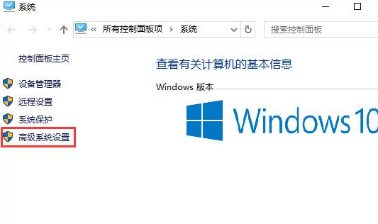 在Win10系统中配置Java环境变量详解截图