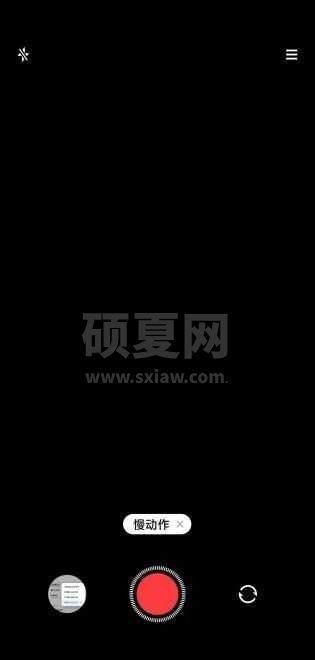 小米12Pro怎么拍慢动作？小米12Pro拍慢动作的方法截图