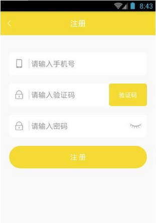 大漠直播APP进行注册的简单操作截图