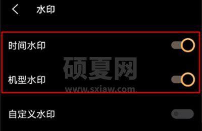 vivox60关闭照片时间水印?vivox60关闭照片时间水印方法分享截图