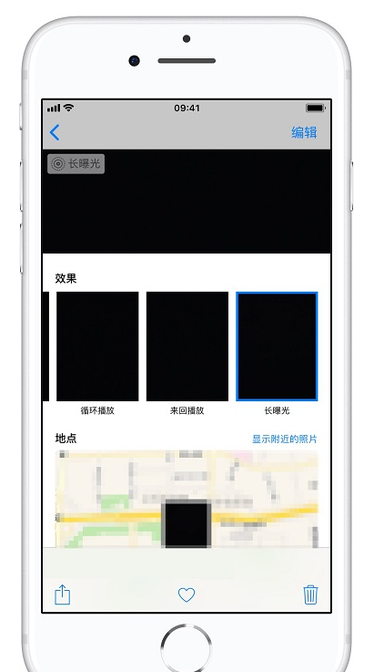 iPhone拍摄长曝光效果照片的使用教程截图