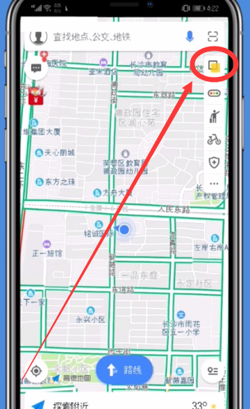 高德地图查公交路线的简单步骤截图