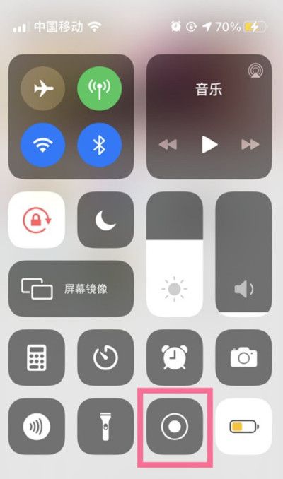 iphone13录屏如何录制声音？iphone13录屏录制声音操作方法