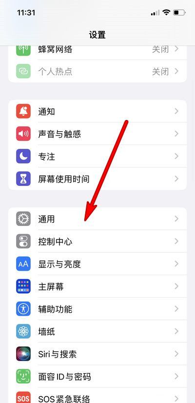 ios15如何还原网络设置?ios15还原网络设置教程介绍