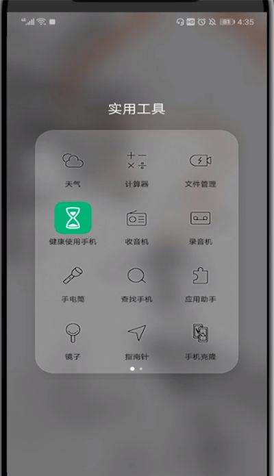 qq查看缓存文件位置的详细教程截图