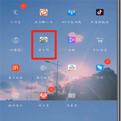 爱奇艺怎么进行qq登录?截图