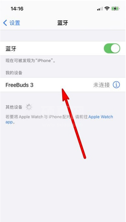 如何连接华为freebuds3苹果手机?华为freebuds3连接苹果手机步骤截图