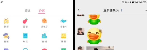 苹果ios15怎么分屏?苹果ios15分屏功能教程截图