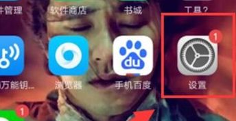 oppor17恢复出厂的具体操作方法截图