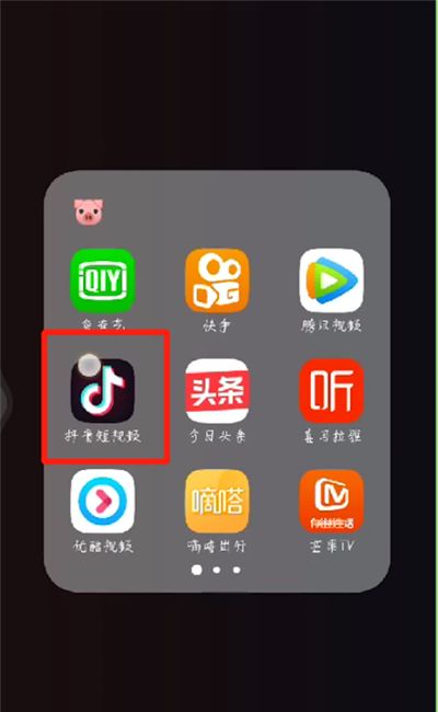 抖音设置美妆的操作教程截图