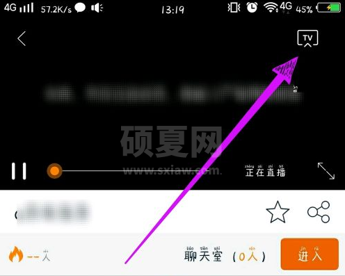 谷豆tv怎么投屏 谷豆tv投屏方法截图