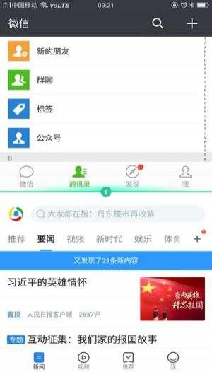 手机分屏软件汇总操作方法截图