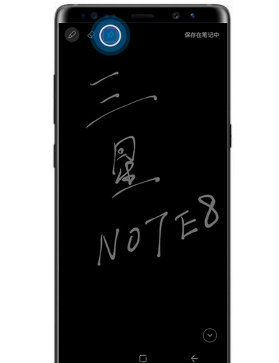 在三星note9中开启熄屏快写功能的具体方法截图