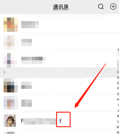 微信设置名字后面表情?微信名字后面表情设置方法截图
