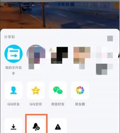 qq小世界火箭怎么取消?qq移除小世界火箭的教程步骤截图