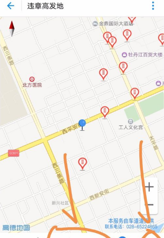 支付宝APP查询违章高发地的操作流程截图