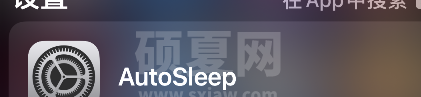 autosleep怎么设置中文？autosleep设置中文步骤介绍截图