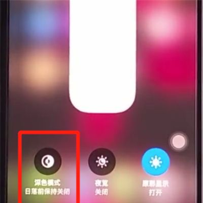 iphone11中打开深色模式的详细方法截图