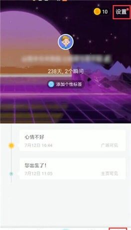 soul进行注销的基础操作截图