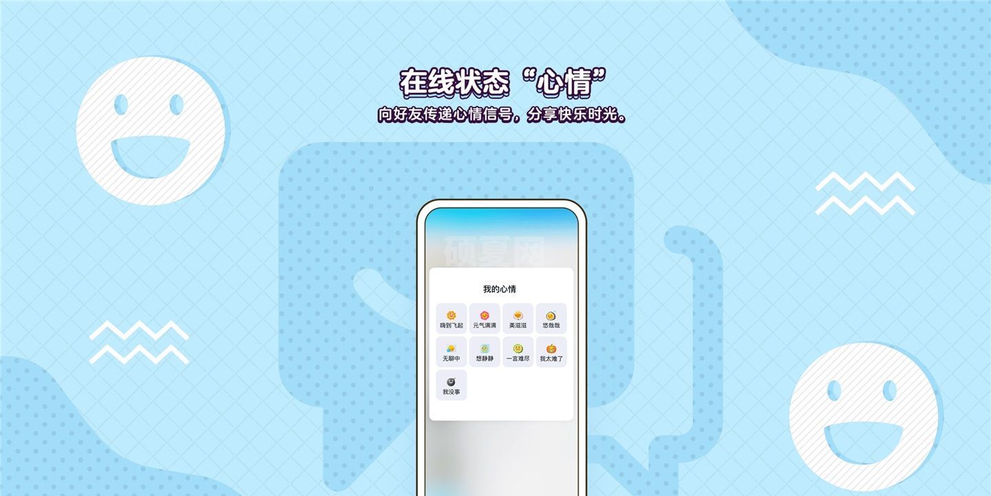 QQ8.4.17更新了什么 QQ8.4.17更新内容介绍截图