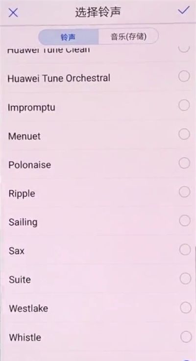 华为p20中设置铃声的简单方法截图