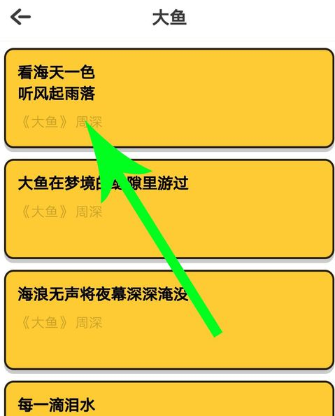 音遇领唱视频制作的步骤讲解截图