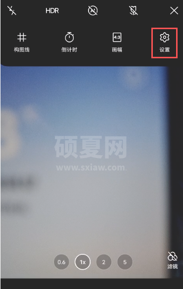 vivox60pro去哪关闭照片自动添加水印功能 vivox60pro教程截图